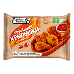 "ГОРЯЧАЯ ШТУЧКА" хрустящие крылышки острые к пиву